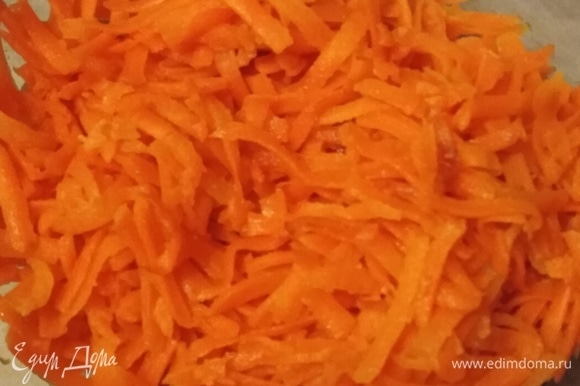 Морковь натереть на крупной терке. Припустить на сливочном масле, подсолив, до полуготовности в течение 7–8 минут, помешивая. Немного остудить.