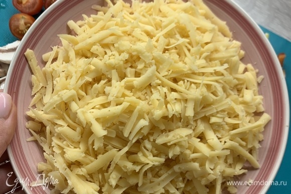 Трем сыр на крупной терке.