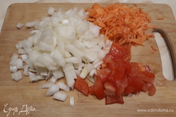 Нарезаем лук и помидор, морковь натираем на терке.