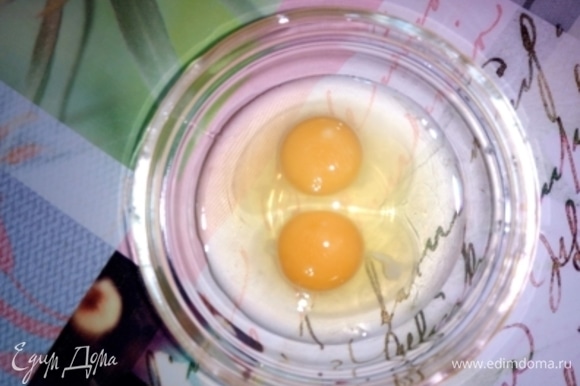 Куриные яйца (2 шт.) не забудьте вымыть перед использованием.