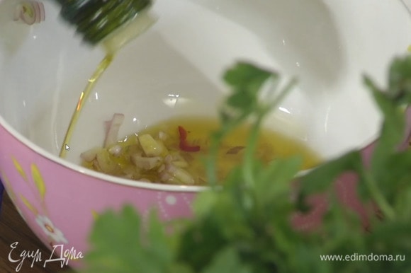 Приготовить маринад: в глубокой миске соединить шалот и перец чили, влить оливковое масло, сок лайма, добавить укроп и перемешать.
