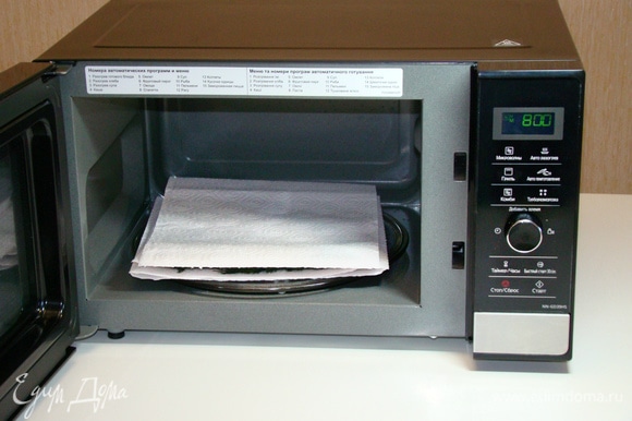 Накрыть двойным бумажным полотенцем и при мощности 800 Вт сушить зелень в течение 5 минут.