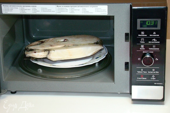Для приготовления рыбных шашлычков я использовала замороженный стейк рыбы. Это явилось прекрасной возможностью протестировать функцию «Турборазморозки» в СВЧ- печи. Для того чтобы разморозить рыбу, необходимо установить ее вес на мониторе, и СВЧ-печь Panasonic NN-GD39HSZPE автоматически установит время разморозки. Этот момент оказался очень удобным.