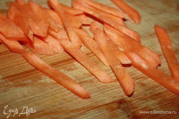 Морковь нарезать соломкой.