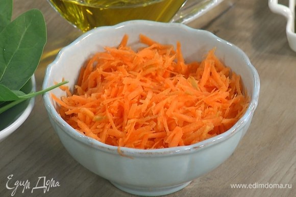 Морковь почистить и нарезать тонкой соломкой.