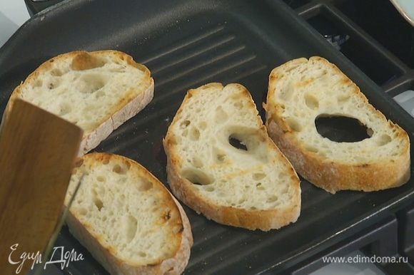 Хлеб подрумянить с обеих сторон на разогретой сухой сковороде-гриль.