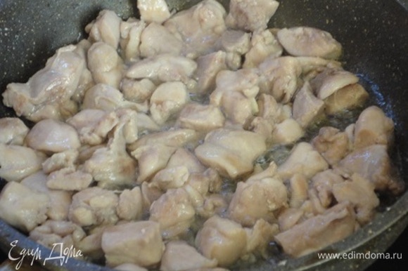 Куриное филе нарезать кусочками «на один укус». Обжарить в сковороде с разогретым маслом до золотистого цвета.