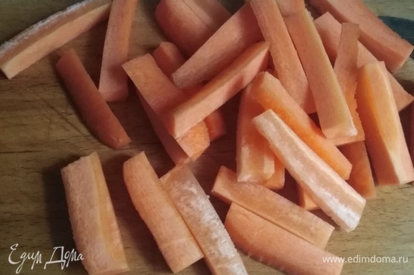 Морковь вымыть, почистить, нарезать брусочками.
