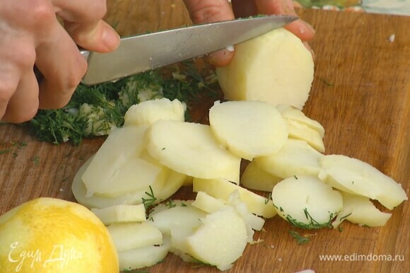 Картофель отварить в мундире и остудить, затем почистить, нарезать кружками и выложить в миску.