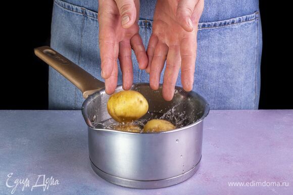 Картофель среднего размера промойте и варите целиком в течение 25 минут.