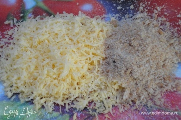 Сыр натереть на мелкой терке и перемешать с панировочными сухарями.