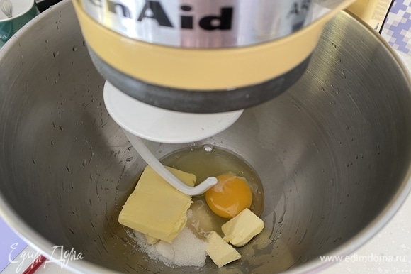 В чаше миксера соединить сахар, яйцо и размягченное сливочное масло. Влить туда дрожжевую смесь. Дальше — муку (170 г). Насадкой крюк вымешивать тесто минуты две (если руками, то минут пять).
