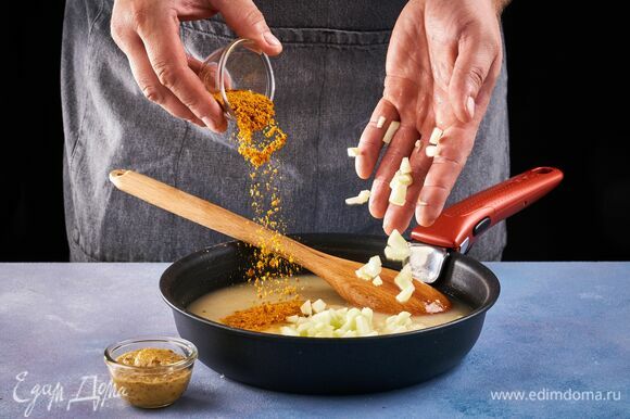 Добавьте порошок карри, горчицу и яблоко, нарезанное кубиком. Доведите до кипения и томите под крышкой 5 минут.