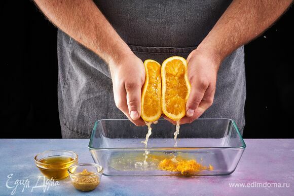 Приготовьте маринад. Для этого смешайте свежевыжатый апельсиновый сок, горчицу, цедру апельсина и мед.