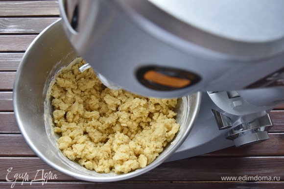 В чашу кухонной машины выложить муку, яичные желтки, соль, холодное сливочное масло и ледяную воду. Начать замешивать тесто, перетирая его в крошку.