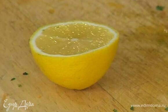 Оставшуюся половинку лимона разрезать на четвертинки.