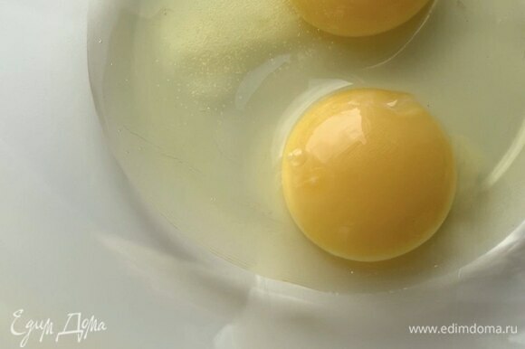 Яйца начните взбивать со щепоткой соли.
