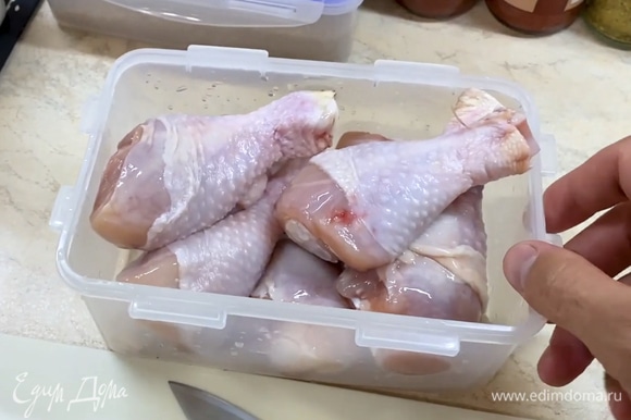 Подготовить охлажденные куриные голени.