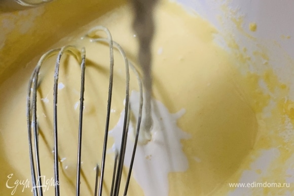 В желтковую массу вводим горячее молоко тонкой струйкой, не переставая взбивать, чтобы желтки не сварились.