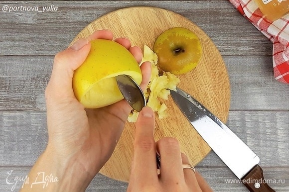 У яблок срезаем верхушку. Ножом или ложкой аккуратно убираем семечки и часть мякоти.