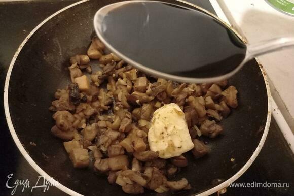 Добавляем к грибам чеснок, солим, перчим, жарим 1 минуту. Добавляем сливочное масло и бальзамический уксус, жарим 2–3 минуты.