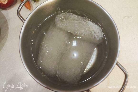 Фунчозу залить кипятком на 6 мин, слить воду, промыть холодной водой.