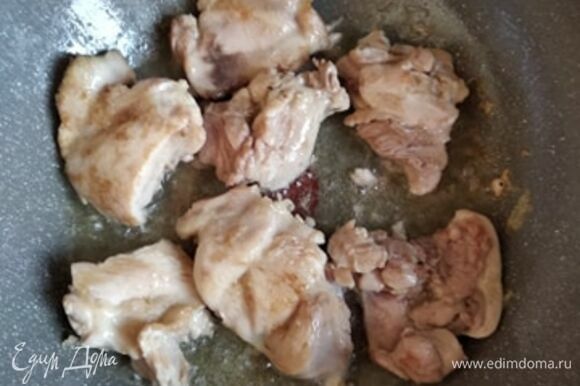 Куриные бедра промыть, обсушить и разрезать на 3–4 части. Обжарить в сковороде или казане до легкой корочки.