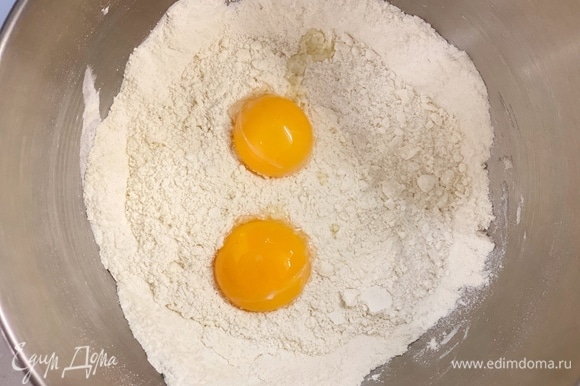 Добавить желтки и яйцо. Замесить мягкое тесто.
