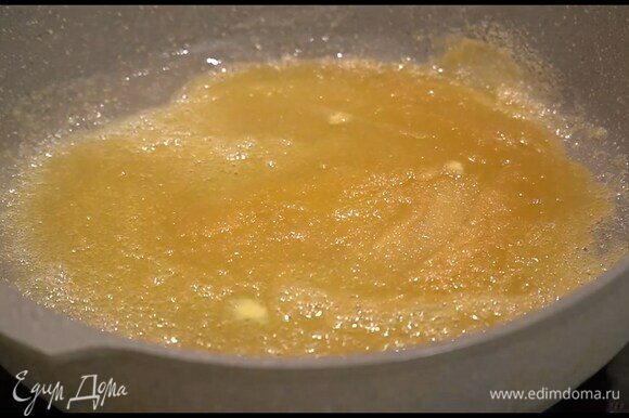 Разогреть в сковороде сливочное масло, всыпать коричневый сахар и дать ему полностью раствориться, чтобы получилась карамель.