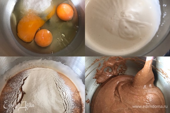Сначала надо испечь бисквит. Духовку нагреть до 180°C. Яйца взбить с сахаром и ванильным сахаром в пышную светлую массу. Затем просеять муку, какао, добавить разрыхлитель, соль и аккуратно перемешать спатулой или ложкой.