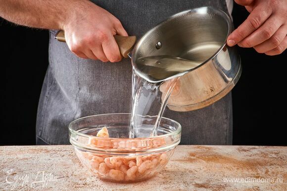 Залейте креветки кипятком на 2 минуты, чтобы разморозить.