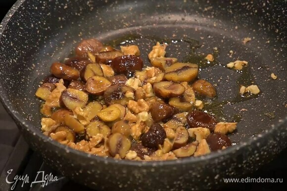 Разогреть в сковороде оливковое масло и обжарить каштаны, затем добавить грецкие орехи и обжарить все вместе.