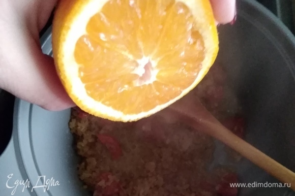 Влить сок и добавить цедру апельсина, дать 2 минуты покипеть.