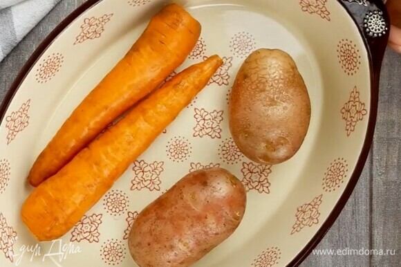 Картофель и морковь оборачиваем в фольгу и запекаем в духовке при температуре 180°C до готовности. У меня 40 минут запекались. Либо отварите овощи.