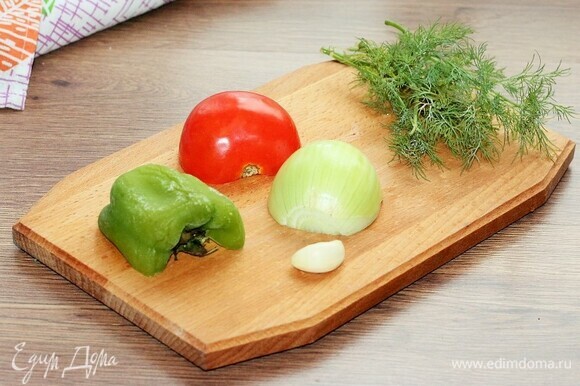 Подготовим овощи для начинки: очищаем от шелухи чеснок (1 зубчик) и лук (0,5 шт.), у помидора удаляем мякоть, у перца — семена.