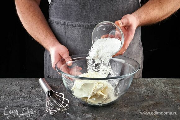 Сливочный сыр взбейте венчиком со 100 г сахарной пудры.