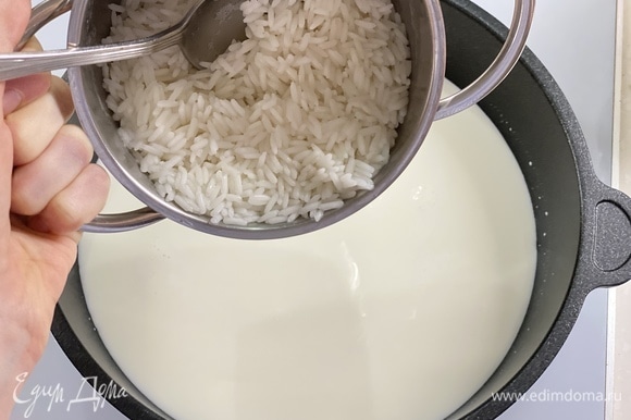 Отварить рис в кипятке, слить остатки воды. Затем влить молоко, добавить сахар. Довести до кипения. Уменьшить огонь и варить 20 минут, помешивая, пока молоко полностью не впитается. Остудить.