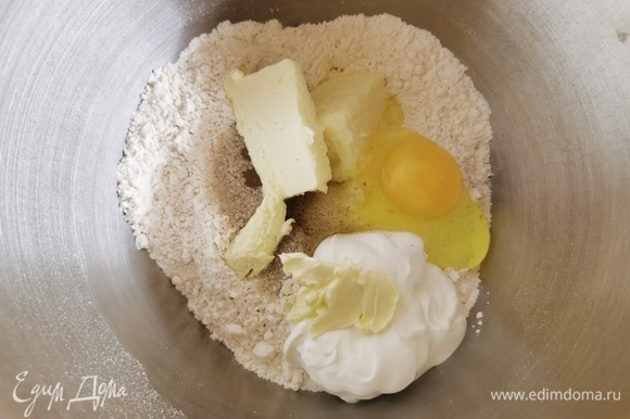Муку и разрыхлитель смешать. Добавить сахар, ванильный экстракт, мягкое сливочное масло, сметану и яйцо. Вымесить мягкое и эластичное тесто. Удобно вымешивать в миксере насадкой «весло».