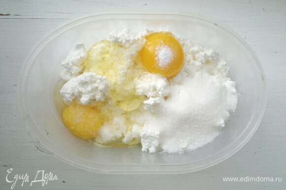 Соединить творог, яйца, сахар, соль, ванилин. Взбить до однородности.
