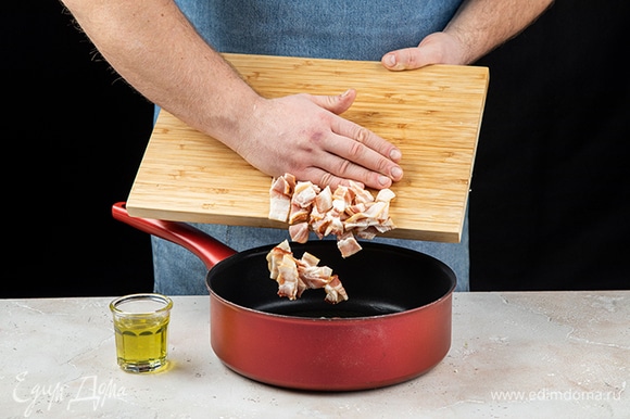 Нарежьте мелко бекон. На сковороде разогрейте оливковое масло и обжарьте бекон до румяной корочки.