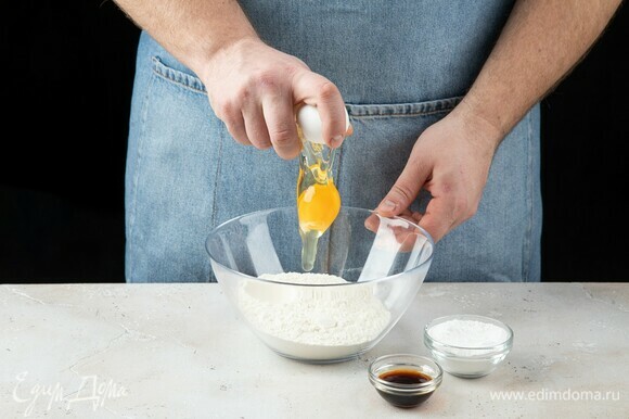 В муку добавьте яйцо, ванильный экстракт, сахарную пудру.