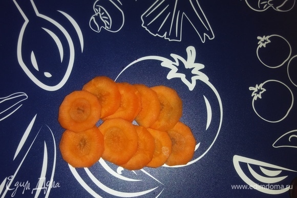 Морковь почистить и нарезать очень тонкими кружочками.