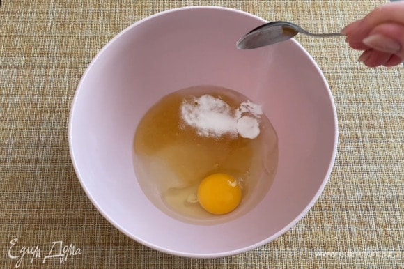 В глубокой чашке смешиваем яйцо, сахар, масло, мед и соду. Перемешиваем до растворения сахара. Добавляем просеянную муку и вымешиваем тесто.