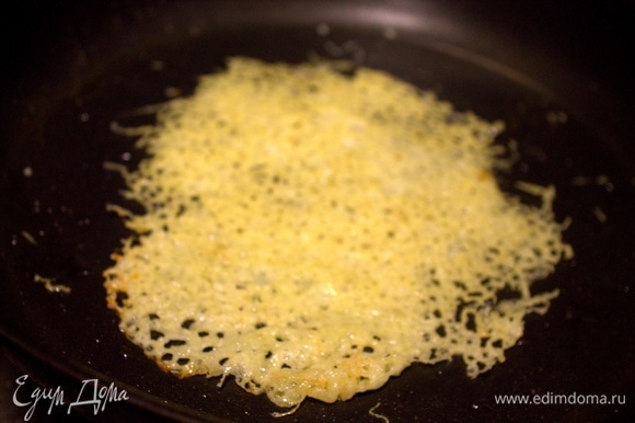 Также можно подать с сырными чипсами. Насыпать тертый сыр на горячую сковороду.