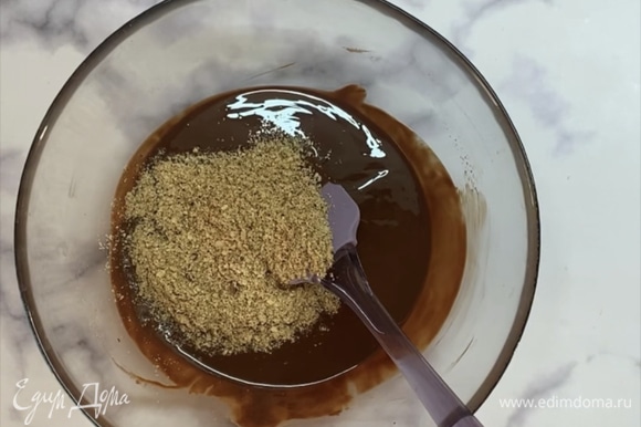 Топим шоколад на водяной бане, добавляем кокосовое или растительное масло и измельченный орех. Хорошо перемешиваем шоколадную массу и остужаем.