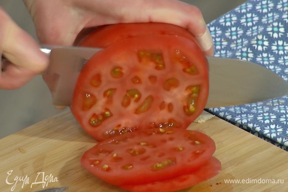 Половинку помидора нарезать кружками.