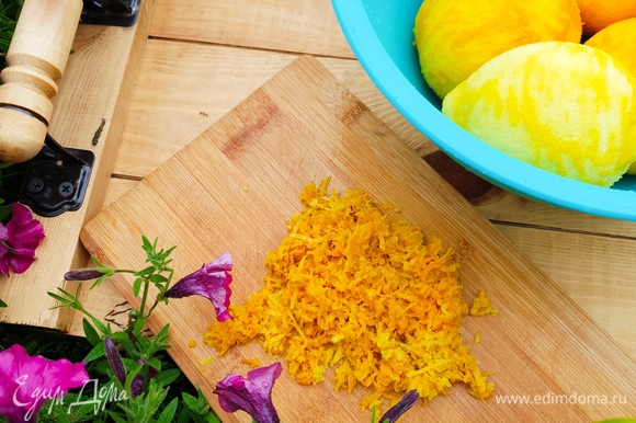 Снять цедру с апельсинов и лимонов с помощью мелкой терки. Только обязательно следите, чтобы не снималась белая шкурка, иначе джем будет горчить.