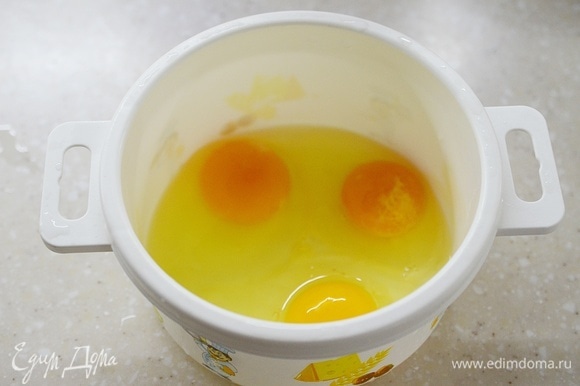 В миску вбейте яйца.