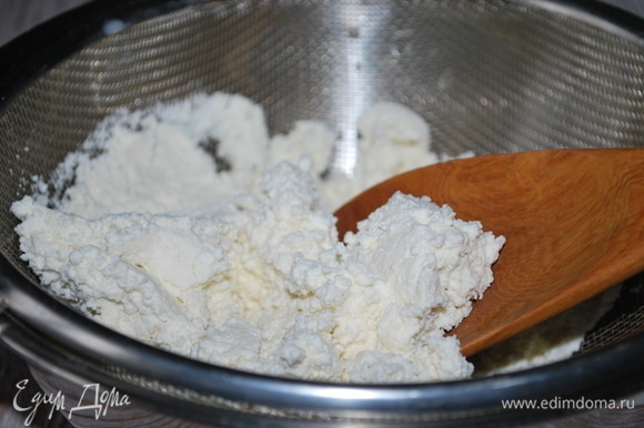 Приготовьте тесто для сырников. Возьмите однородный (не водянистый и не кислый) творог, протрите его через частое сито.