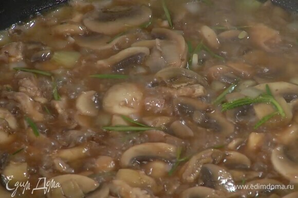 Винный соус процедить через сито, затем половину влить в сковороду с грибами и все прогреть.